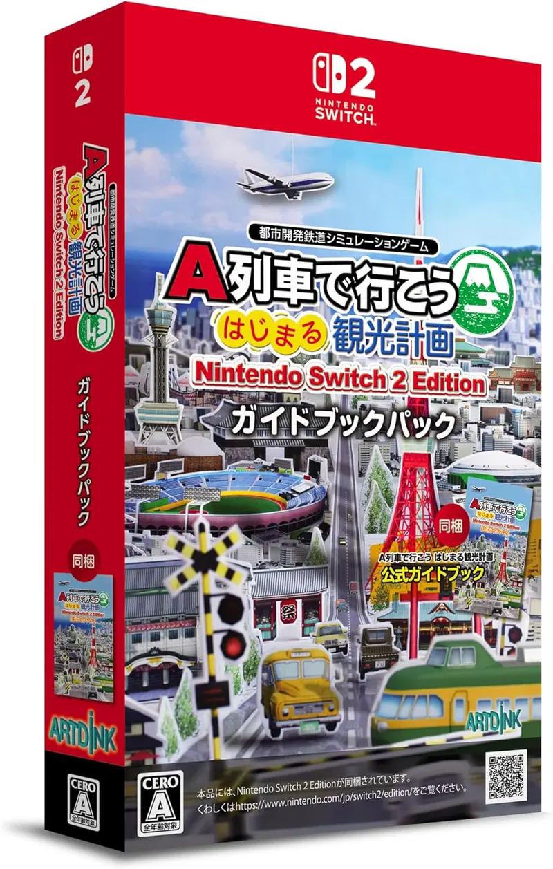 A-Train Hajimaru Kankou Keikaku [Guidebook Pack]