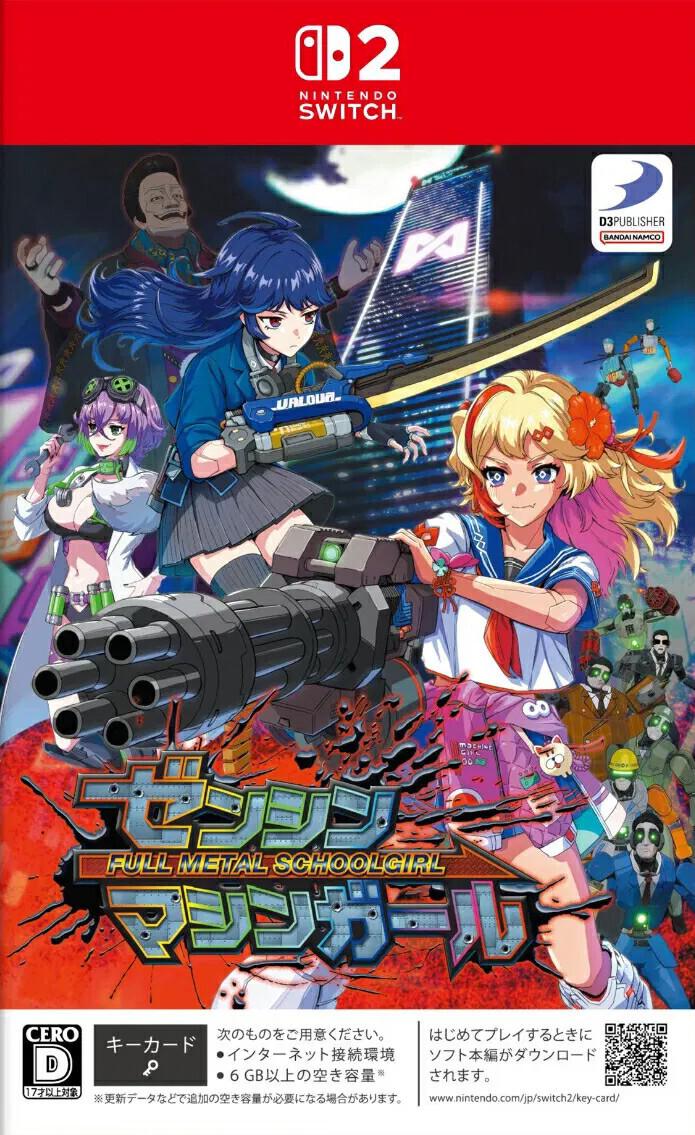 Full Metal Schoolgirl
