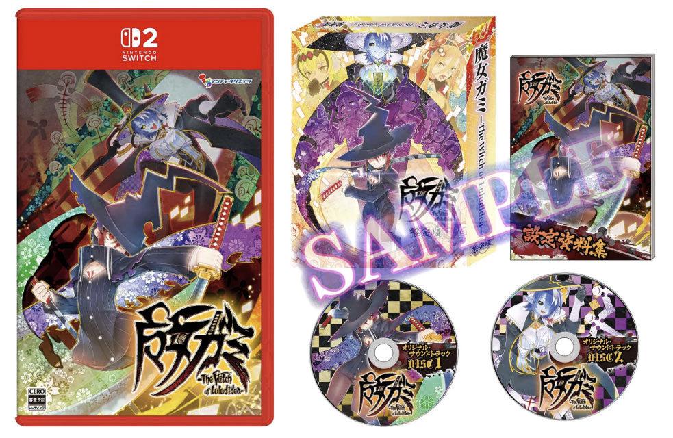 Majogami: The Witch Of Luludidea [Limited Edition]
