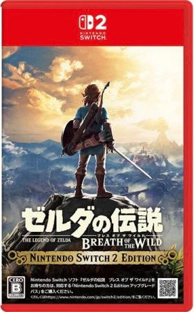 Zelda: Breath Of The Wild