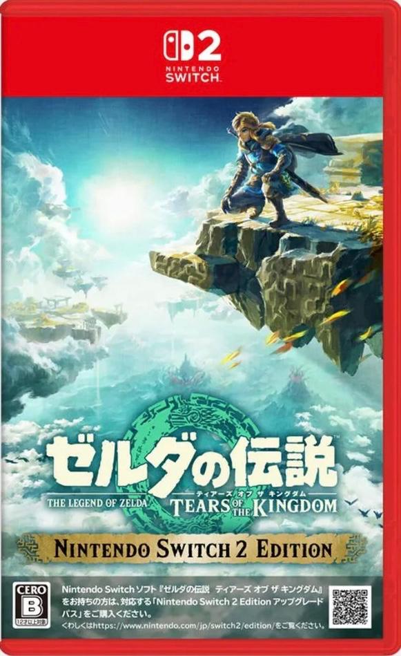 Zelda: Tears Of The Kingdom