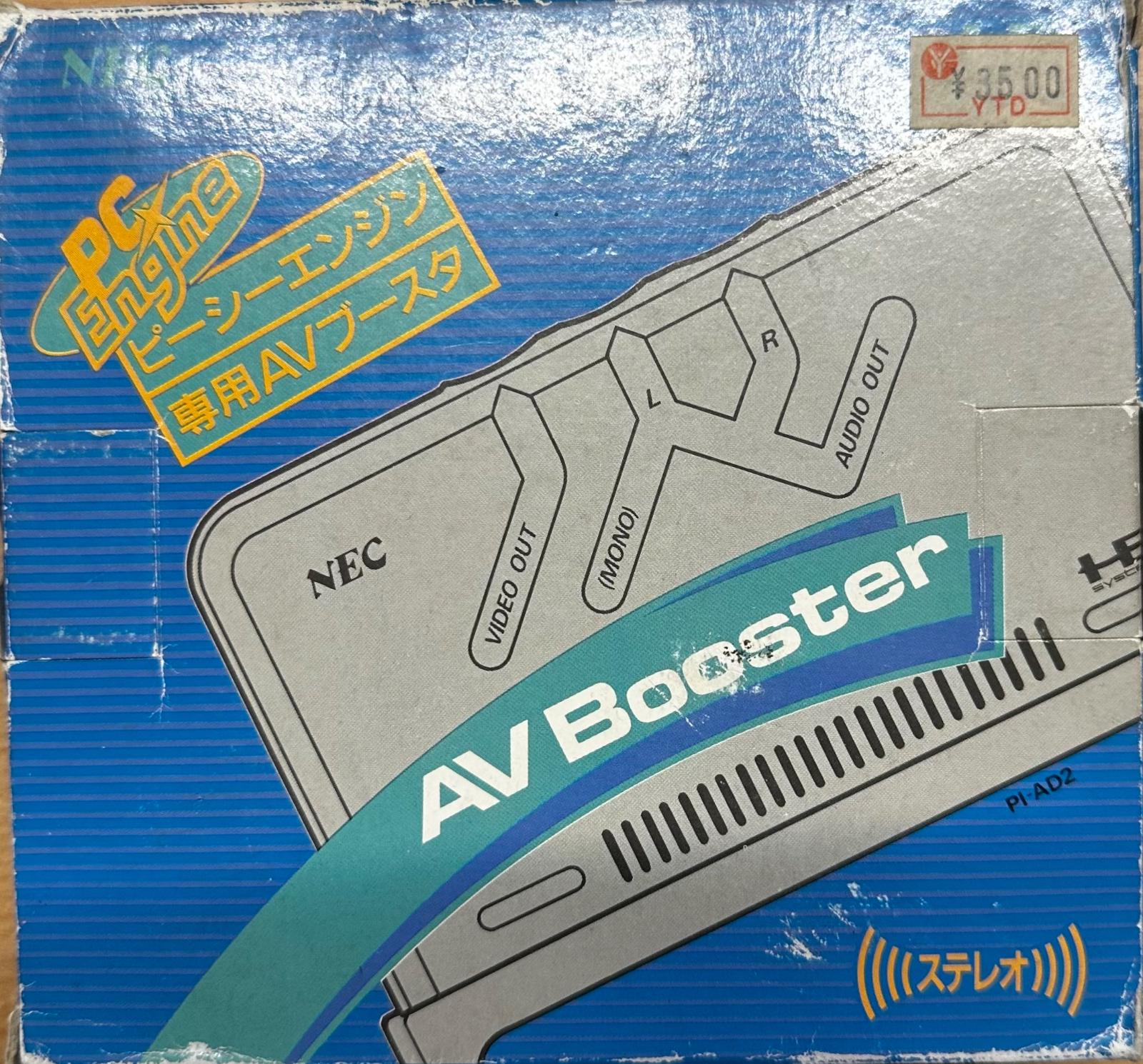 AV Booster
