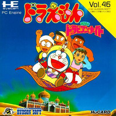 Doraemon: Nobita No Dorabian Night