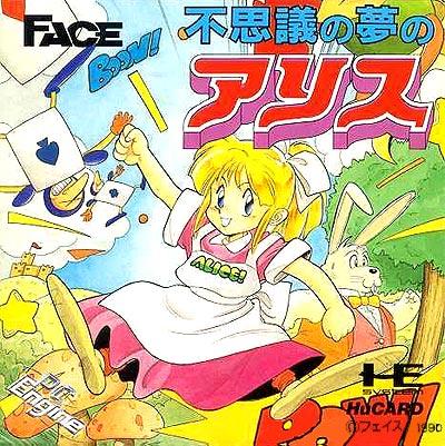 Fushigi No Yume No Alice
