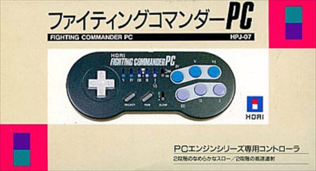 Hori Fighting Commander PC Engine