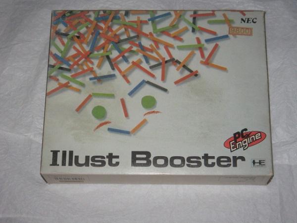 Illust Booster