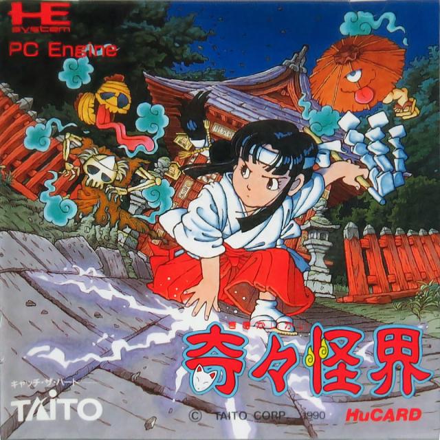Kiki KaiKai