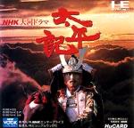 NHK Taiga Drama: Taiheiki