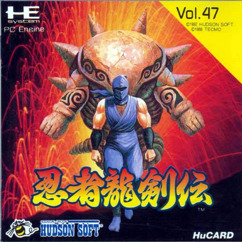Ninja Ryukenden