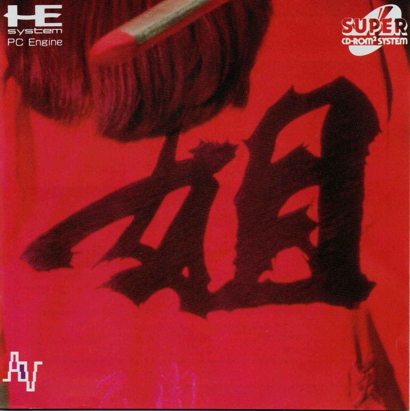 Ane San