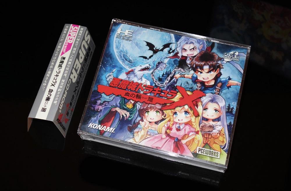 Castlevania X: Rondo of Blood [25th Anniversary]