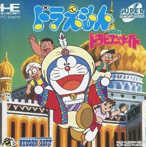 Doraemon: Nobita no Dorabian Night