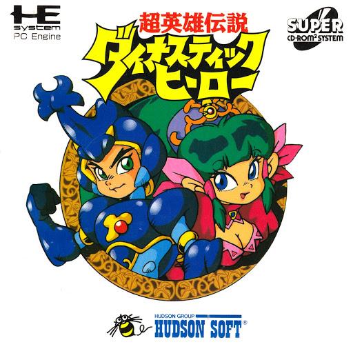 Dynastic hero