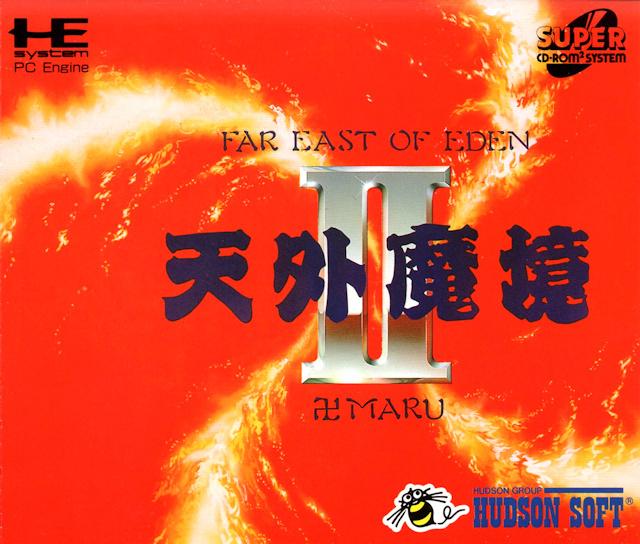 Far East of Eden II Manji Maru