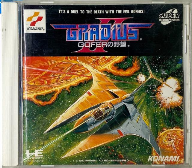 Gradius II Gofer No Yabo