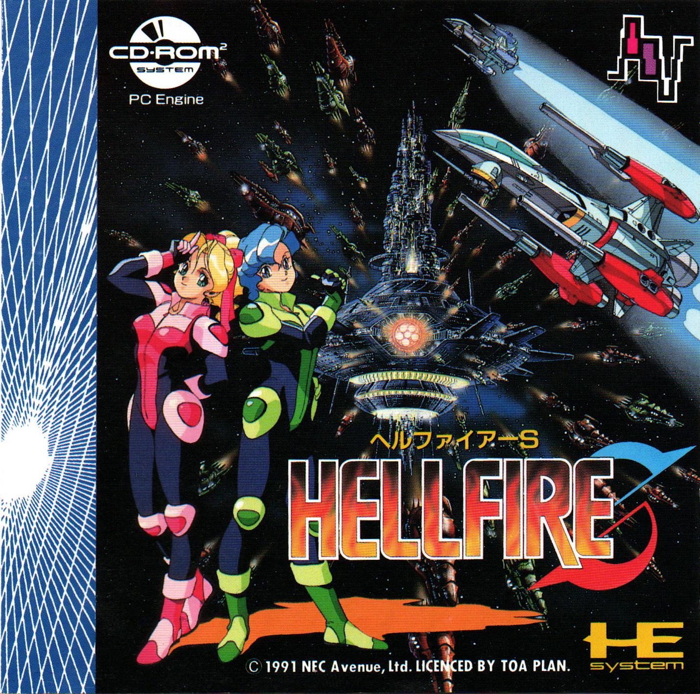 Hellfire S: Another Story