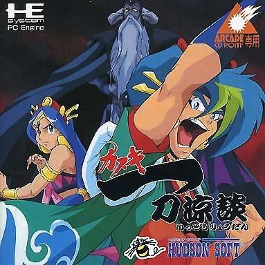 Kabuki Ittou Ryoudan