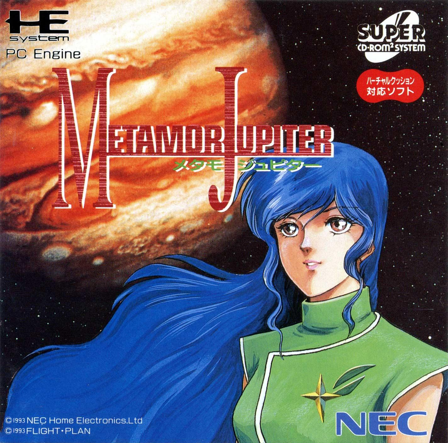 Metamor Jupiter