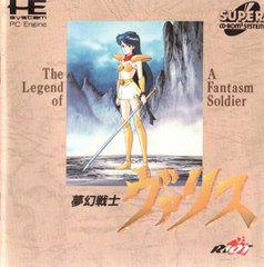 Mugen Senshi Valis