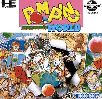 Pomping World