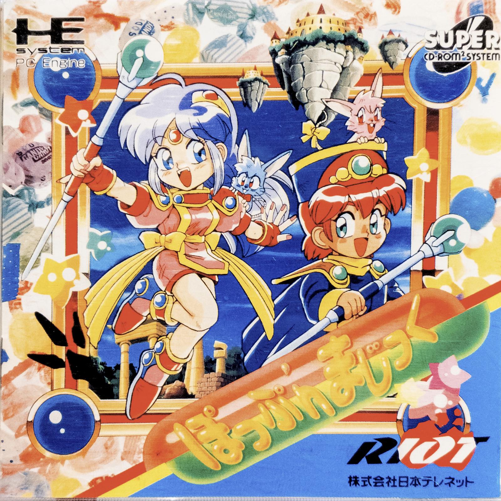 Pop 'n Magic