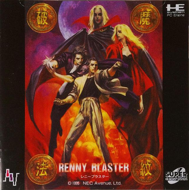 Renny Blaster