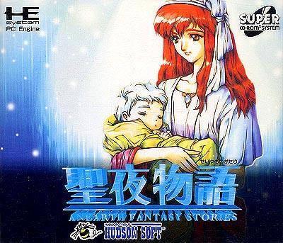Seiya Monogatari: AnEarth Fantasy Stories