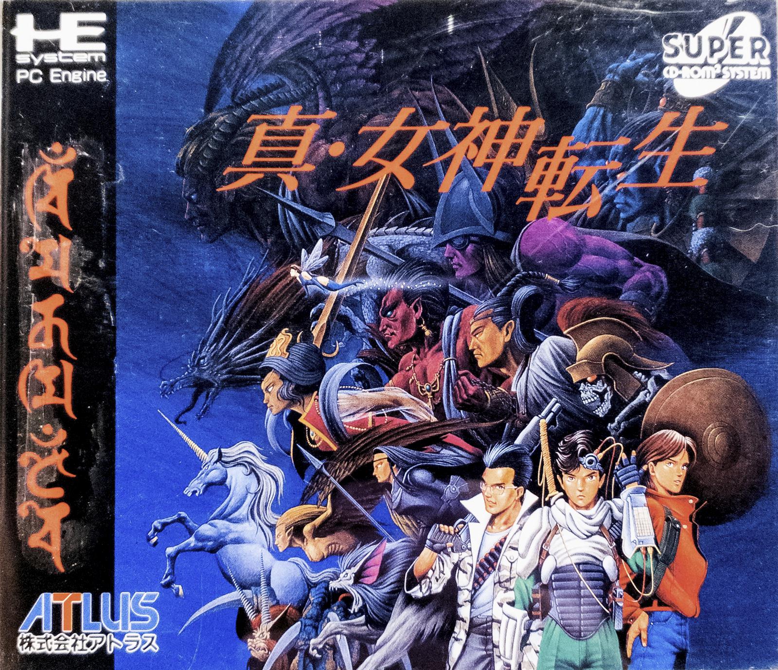 Shin Megami Tensei