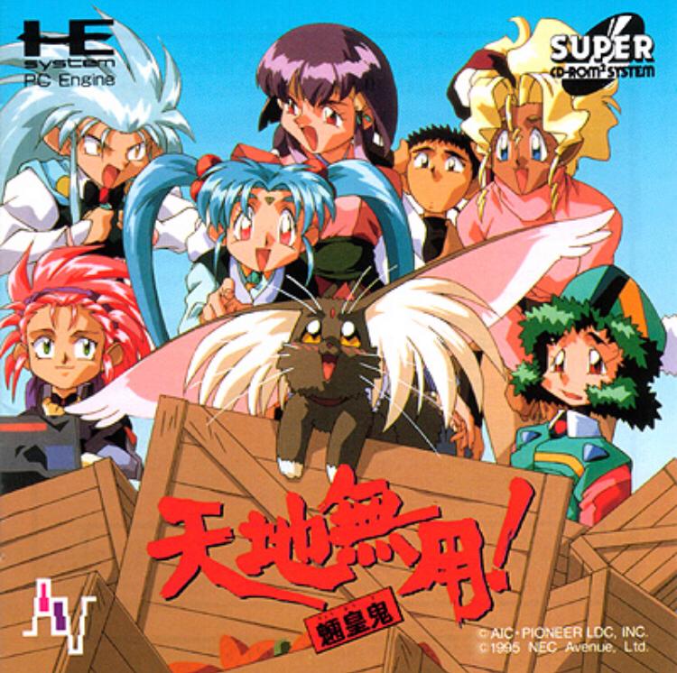Tenchi Muyo: Roy-Ohki