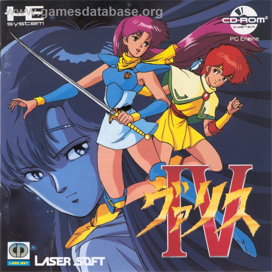 Valis IV: The Fantasm Soldier