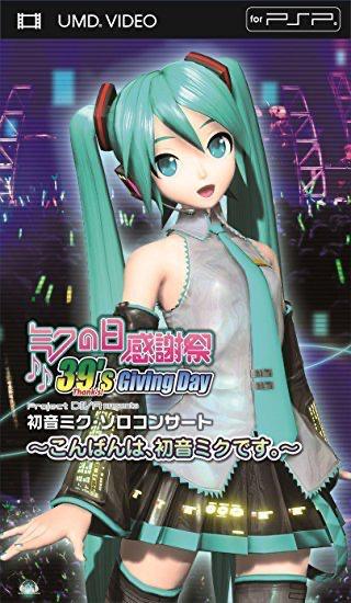 39′s Giving Day Project DIVA presents Hatsune Miku Solo Concert [UMD]