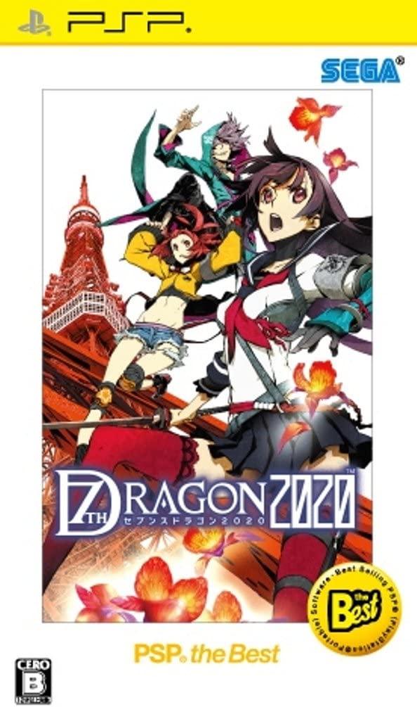 7th Dragon 2020 [The Best]