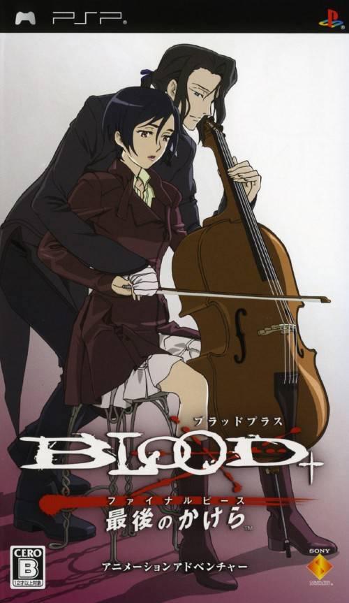 Blood+: Final Piece