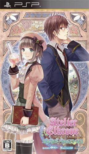 Elkrone No Atelier: Dear For Otomate