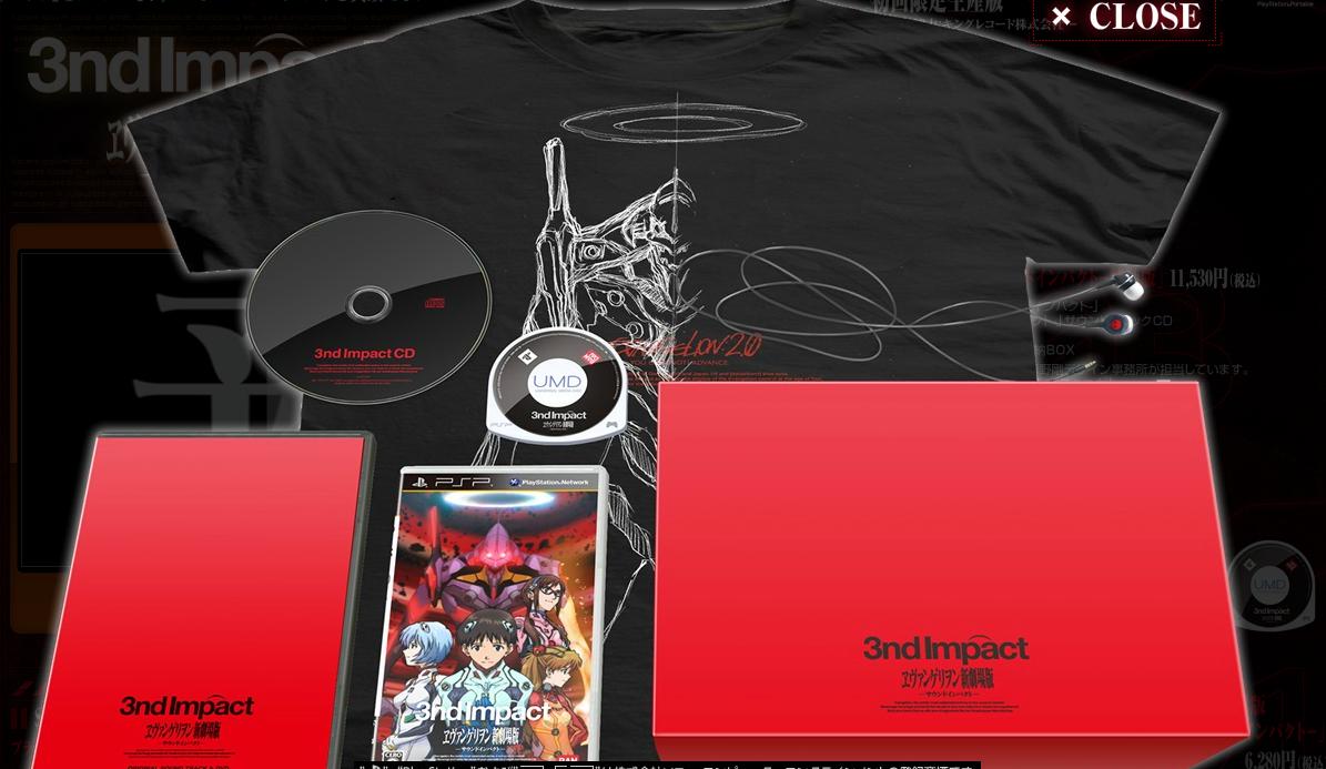 Evangelion Shin Gekijoban: 3nd Impact [Limited Edition]