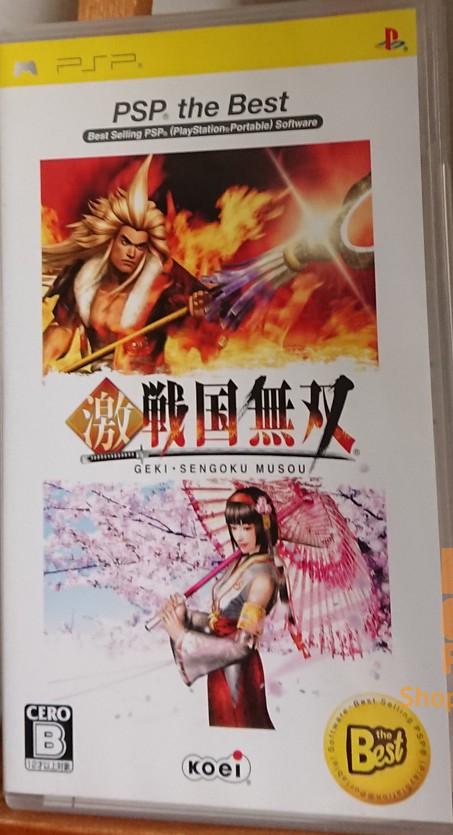Geki Sengoku Musou [The Best]