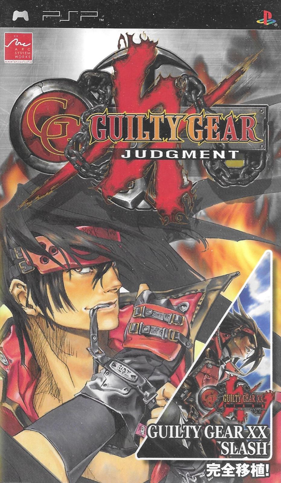 Guilty Gear Judgment