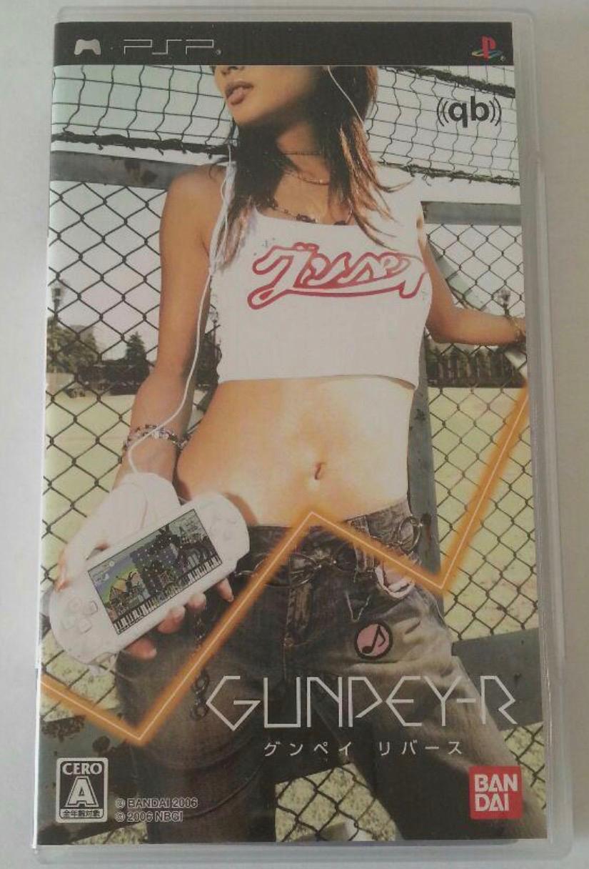 Gunpey-R