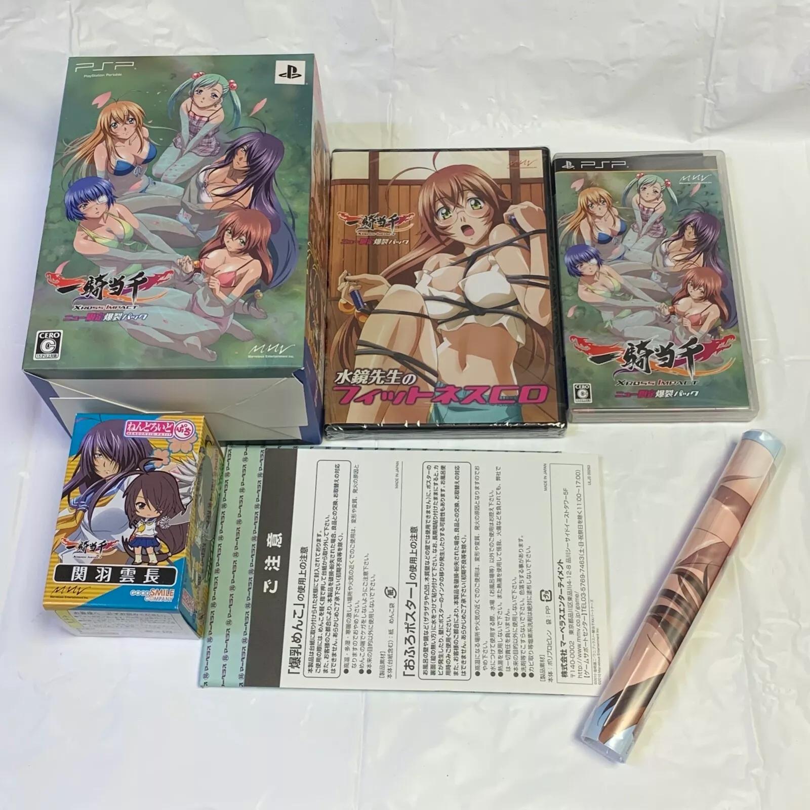 Ikki Tousen: Xross [Impact Version]