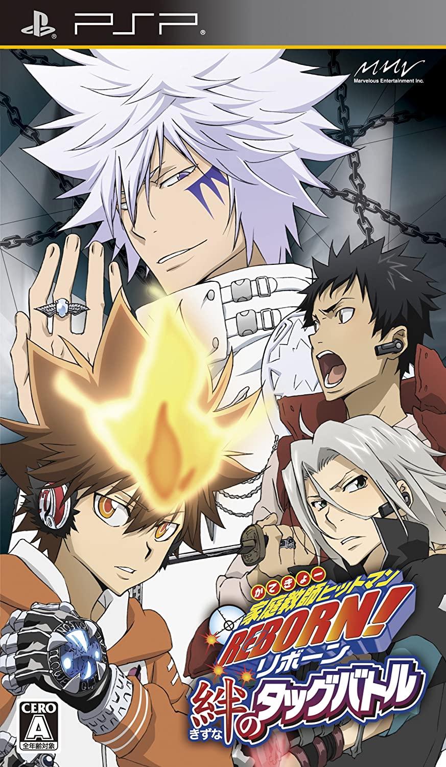 Katekyo Hitman Reborn! Kizuna no Tag Battle