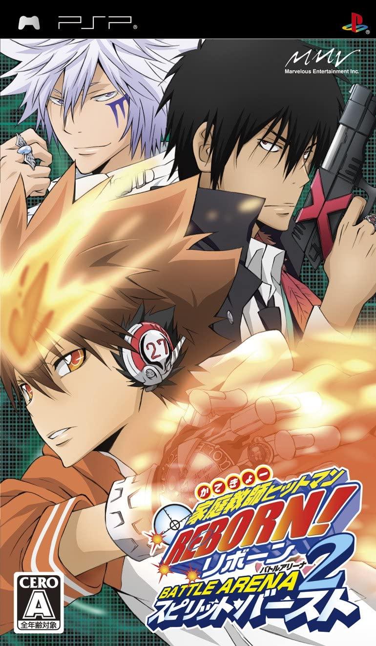 Katekyo Hitman Reborn: Battle Arena 2 Spirit Burst