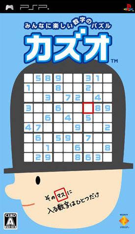 Kazuo