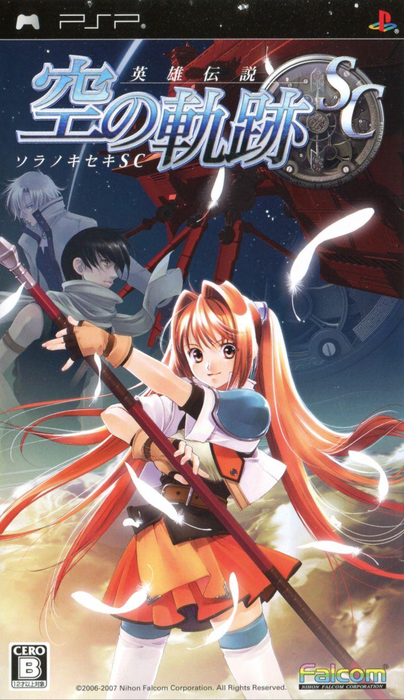 Legend of Heroes: Trails in the Sky SC
