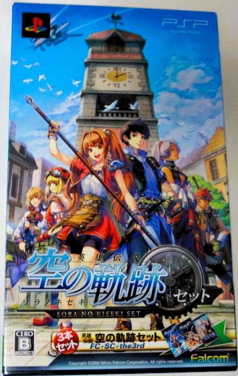 Legend of Heroes: Trails in the Sky [Sora No Kiseki Set]