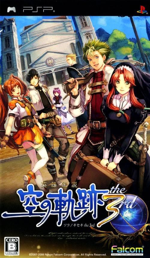 Legend of Heroes: Trails in the Sky the 3rd