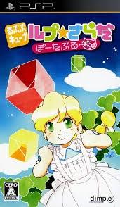 Loopop Cube: Loop Salad
