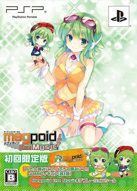 Megpoid the Music [Limited Edition]