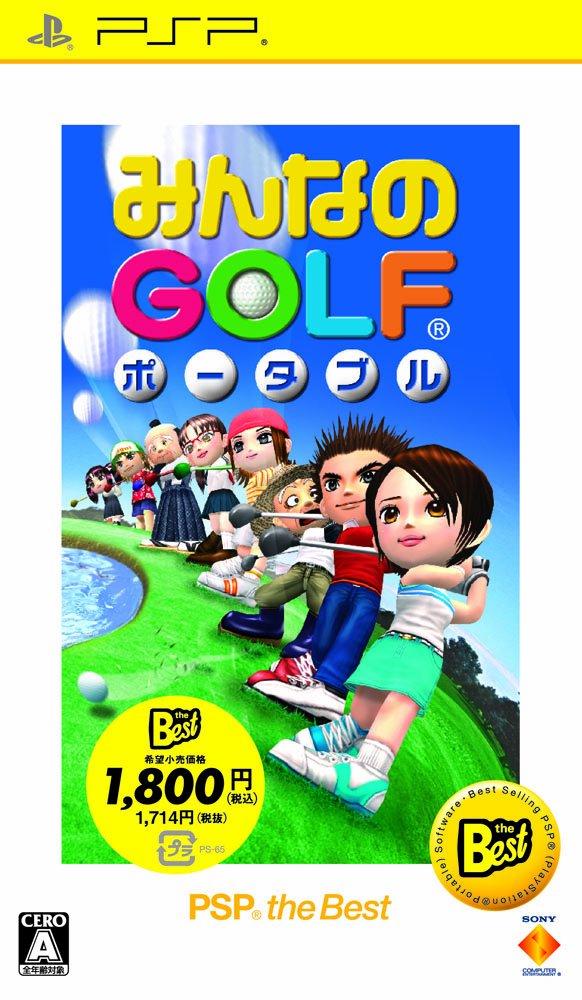 Minna no Golf Portable [The Best]