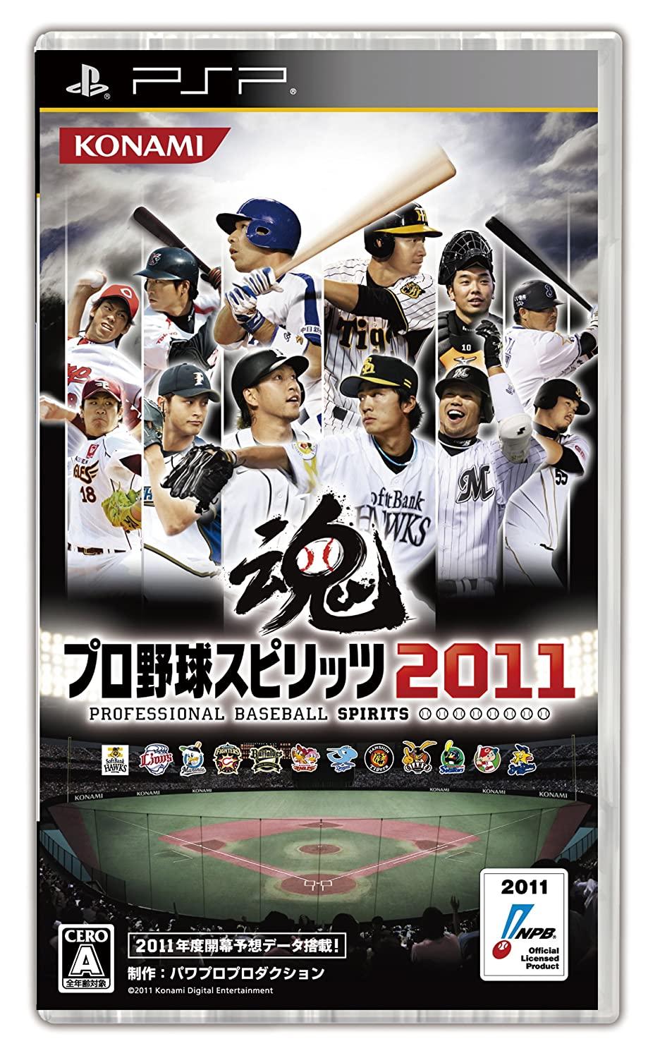Pro Yakyuu Spirits 2011