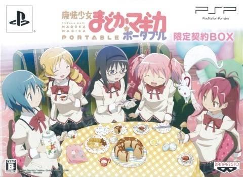 Puella Magi Madoka Magica [Limited Edition]